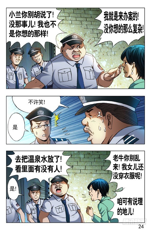 360 潜入湖底0