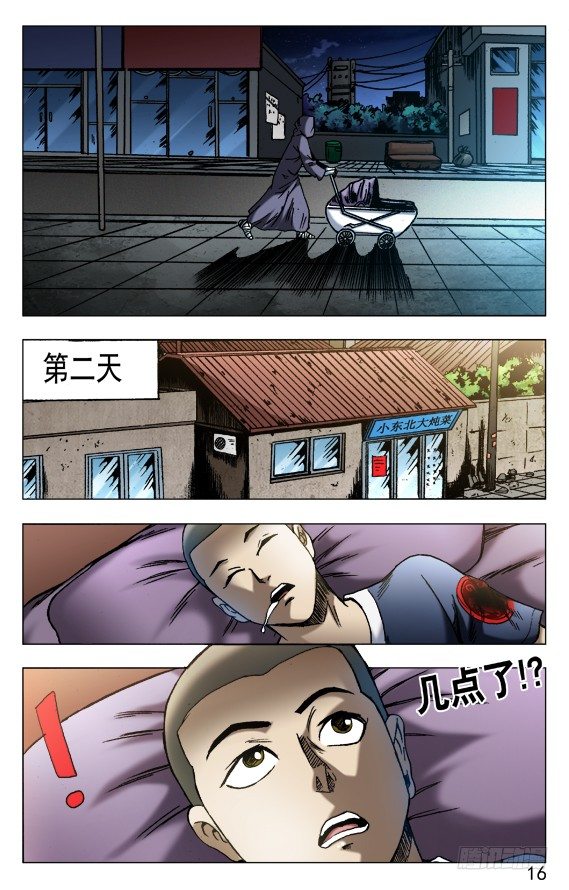 554 婴儿车5
