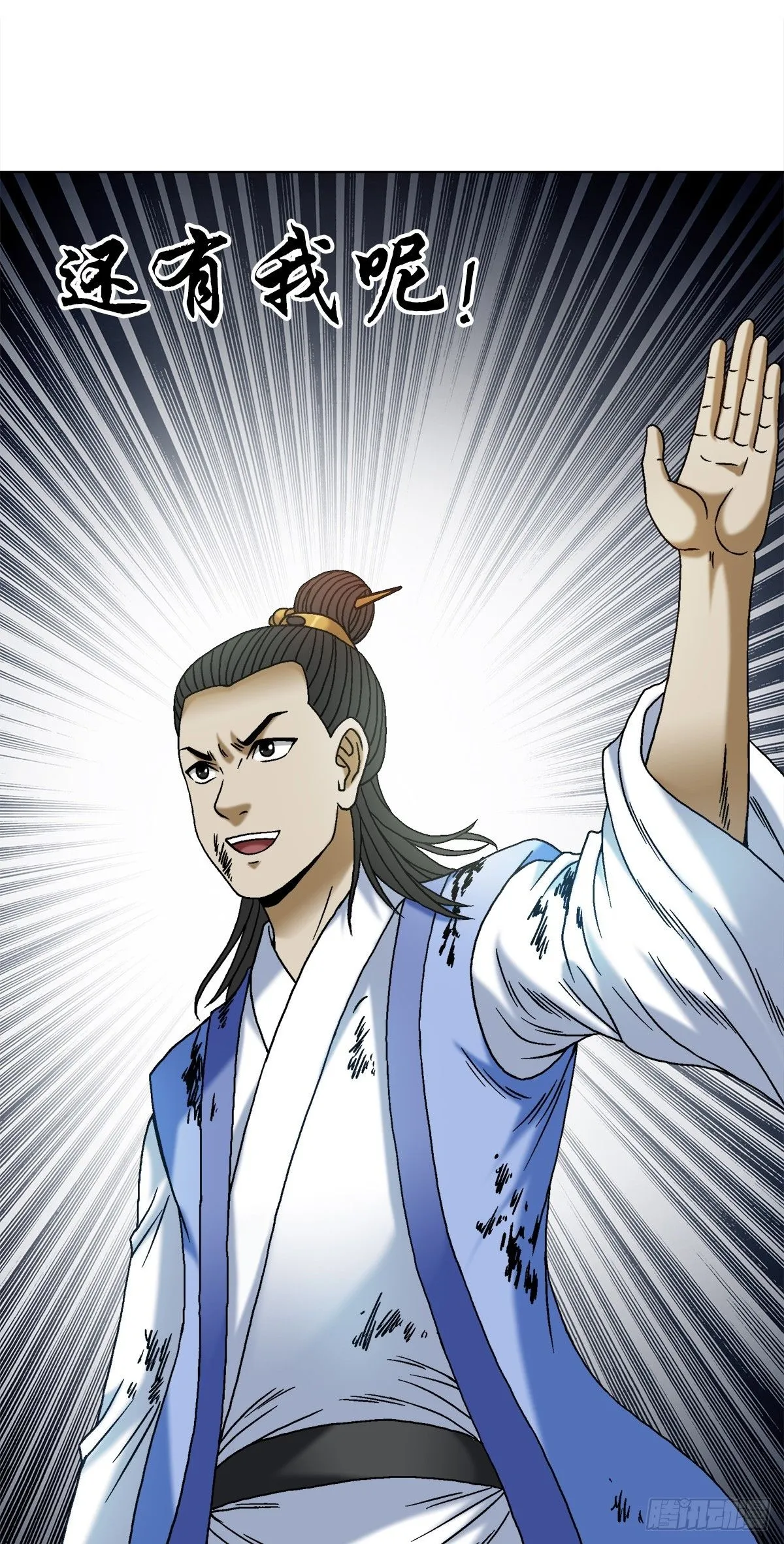 1527 披风3