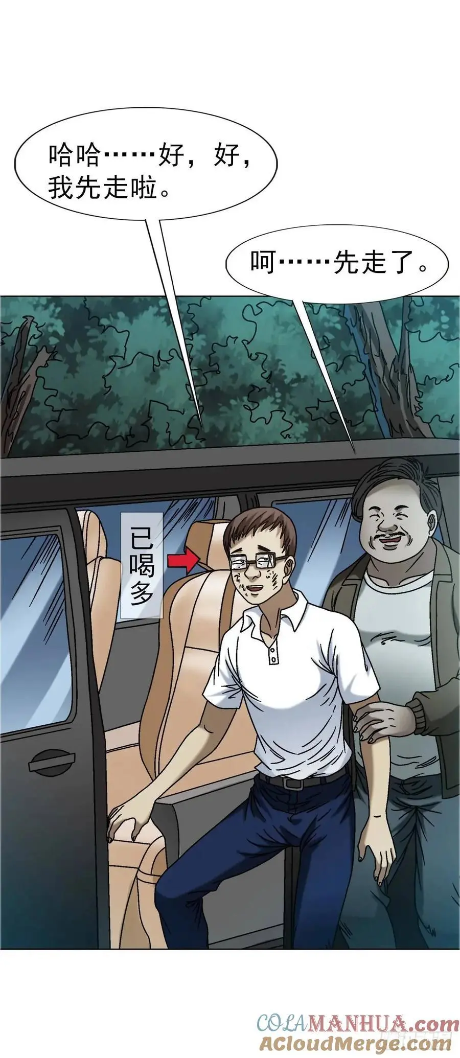 1574 行贿45