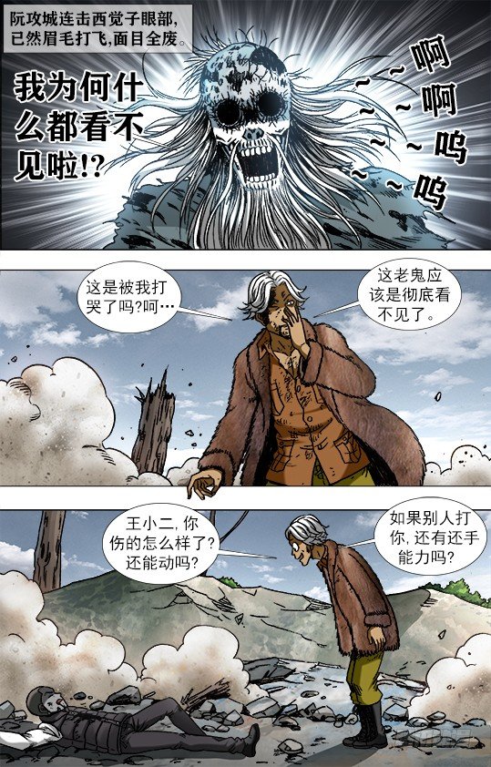 951 第五式对决9
