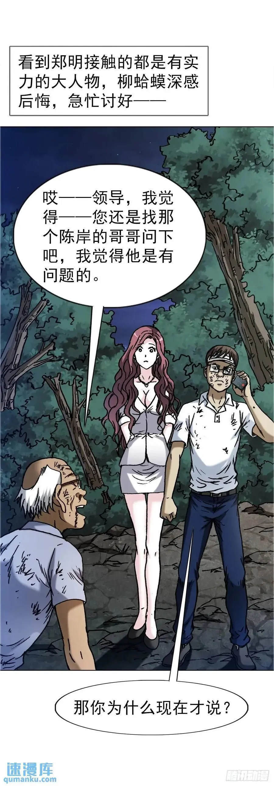 1581 墓场办公50