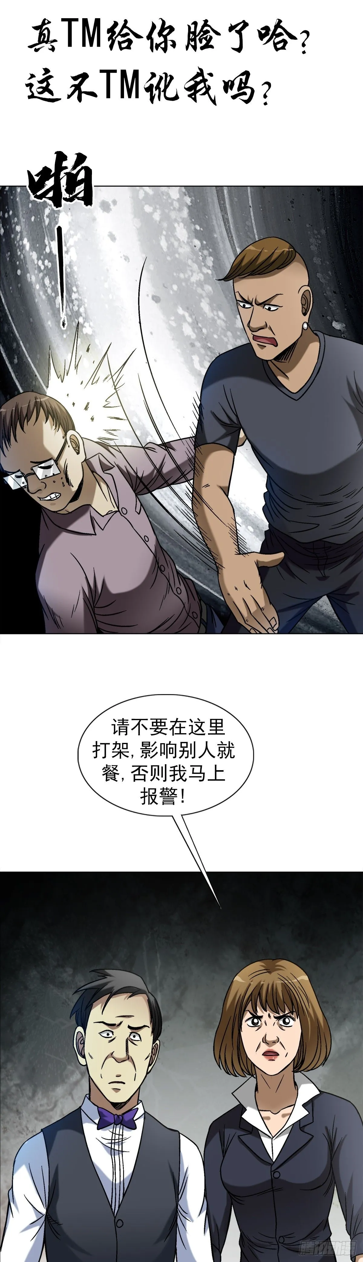 1555 走马上任9