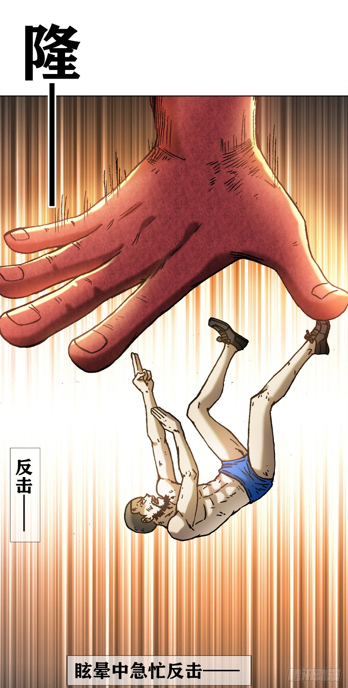1267 最后一击13
