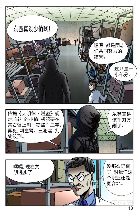 435 充气娃娃2