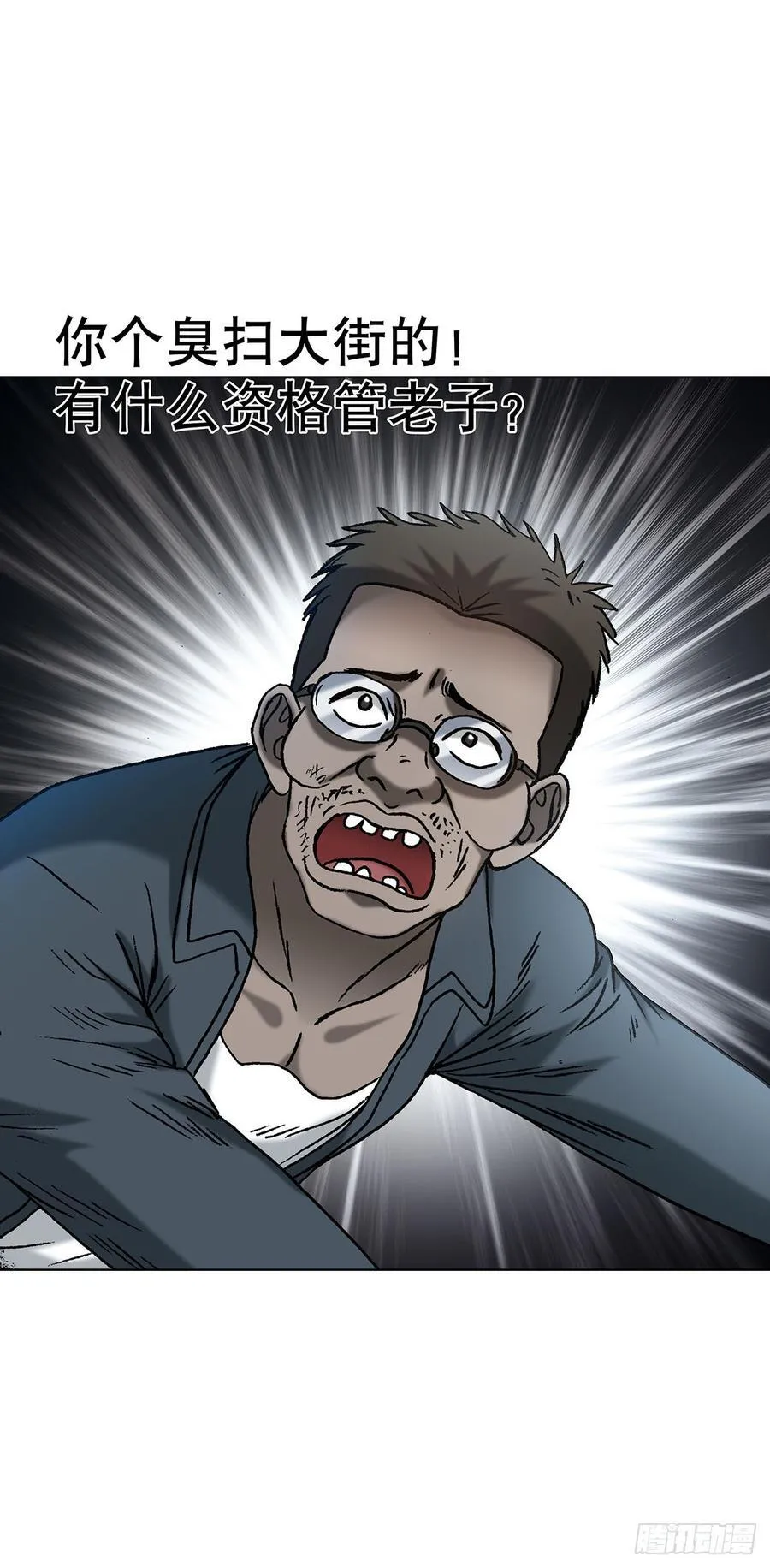 1622 曹越老师43