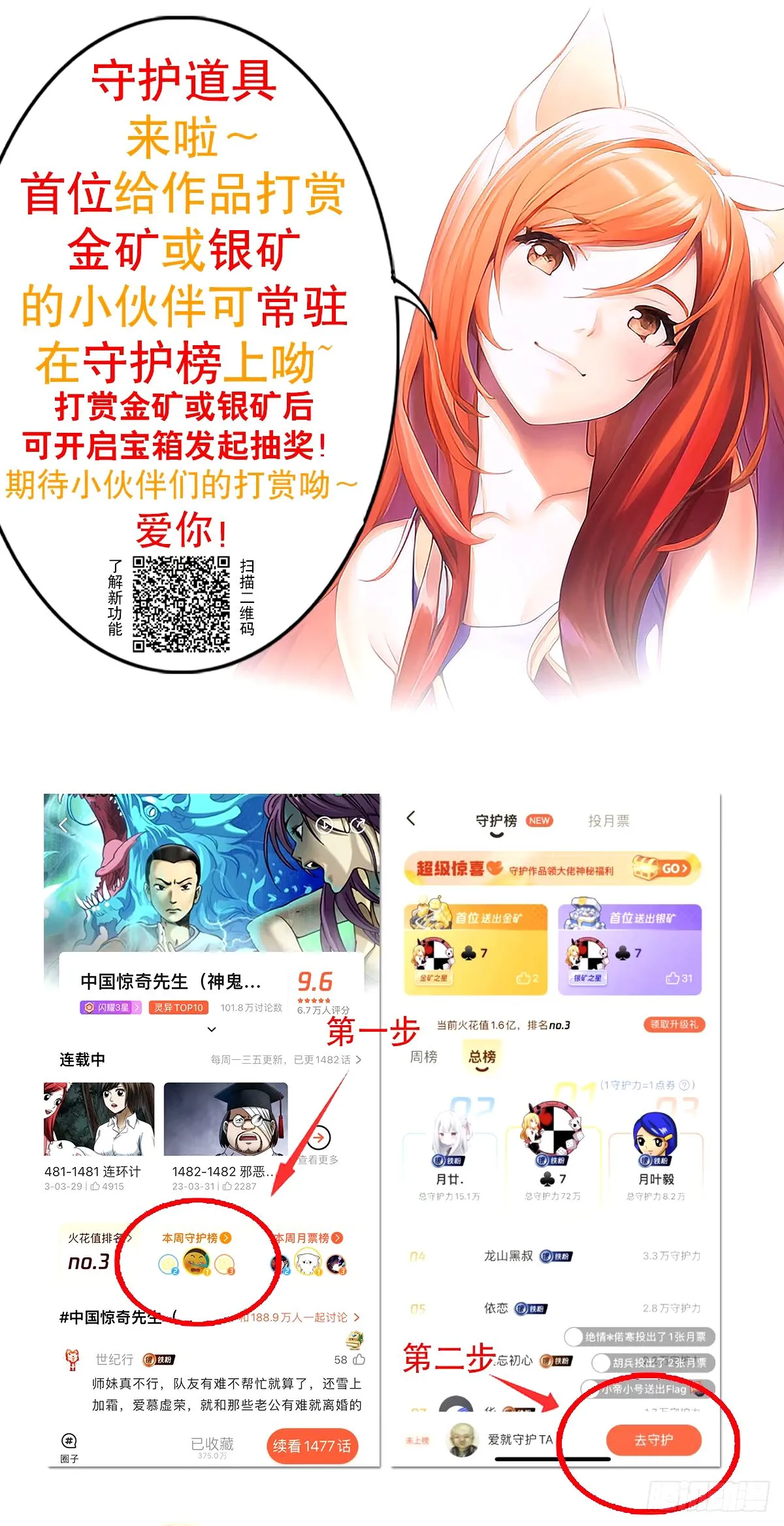1504 玩火自焚22