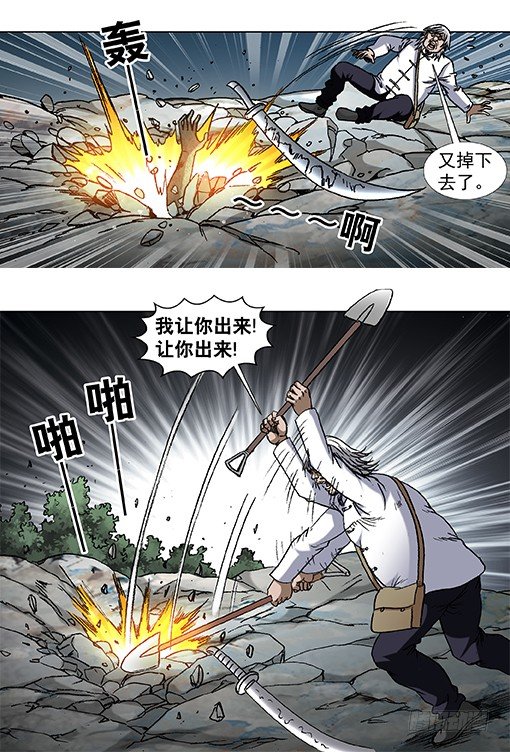 821 喜得三子7