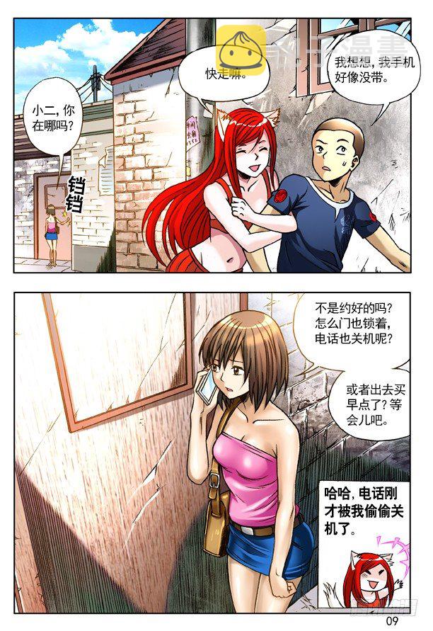 214 情人节番外篇8