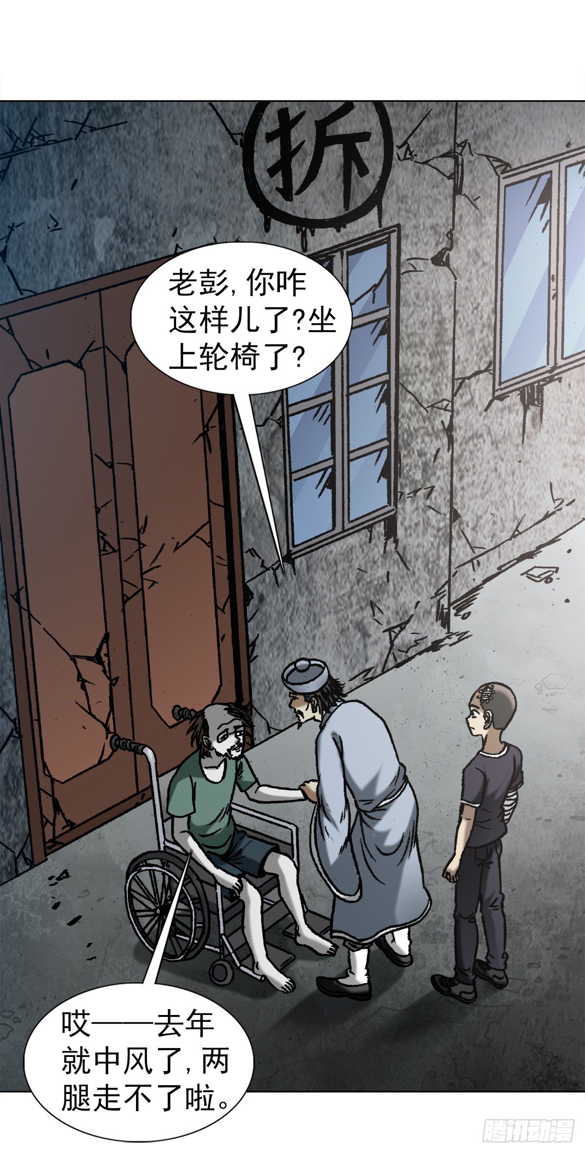 1145 命运无常6