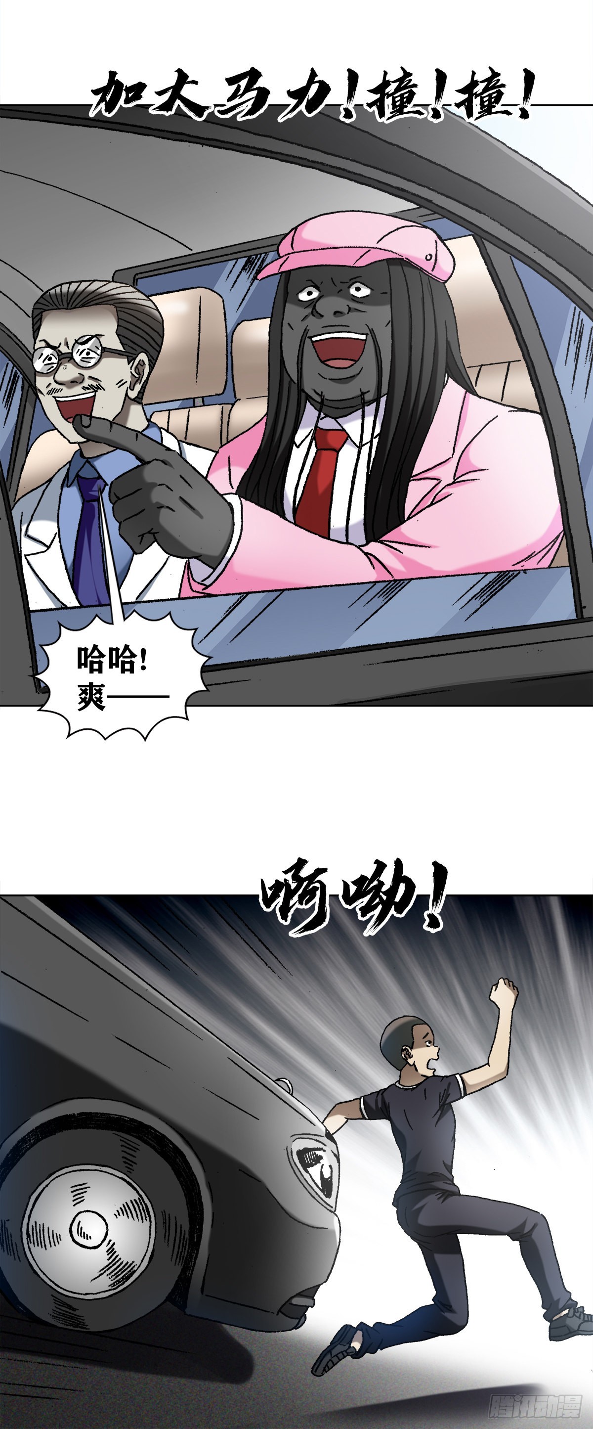 1301 正义之师11