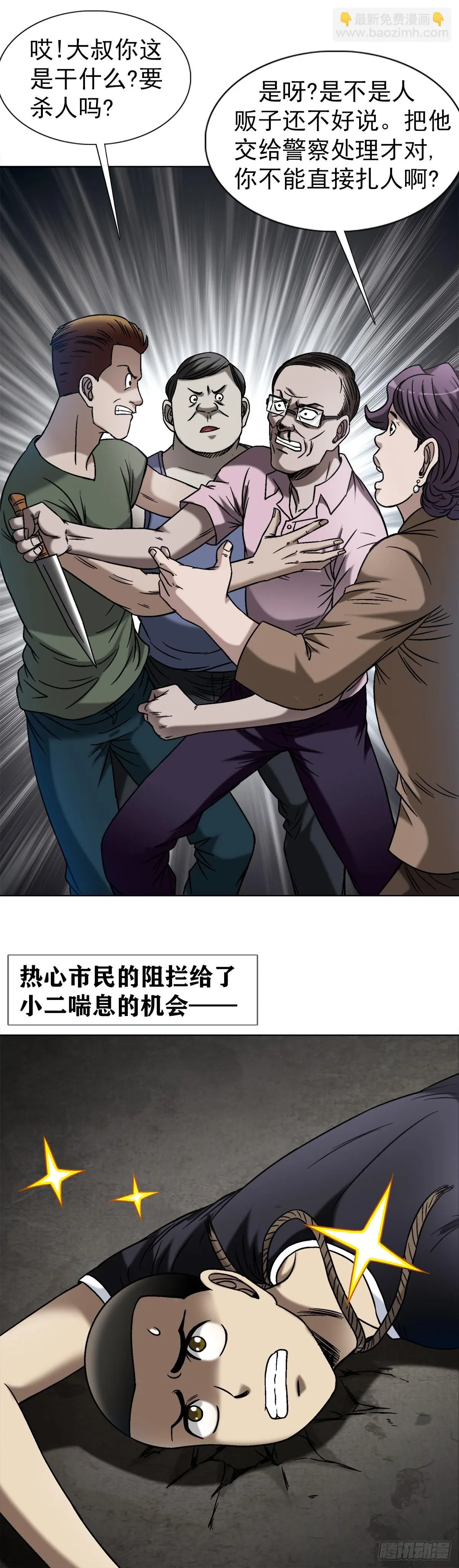 1547 第十一季开启22