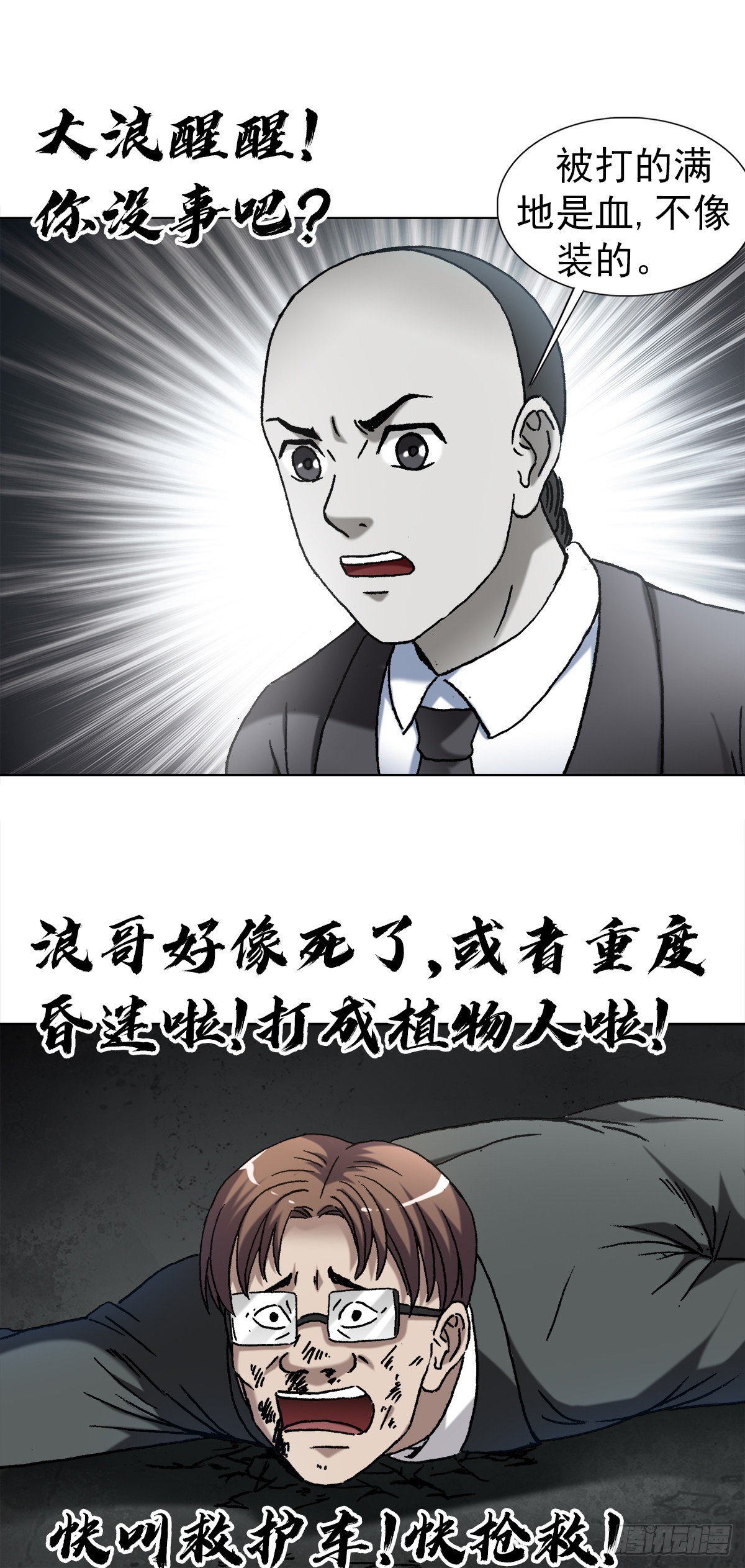 1370 算账7