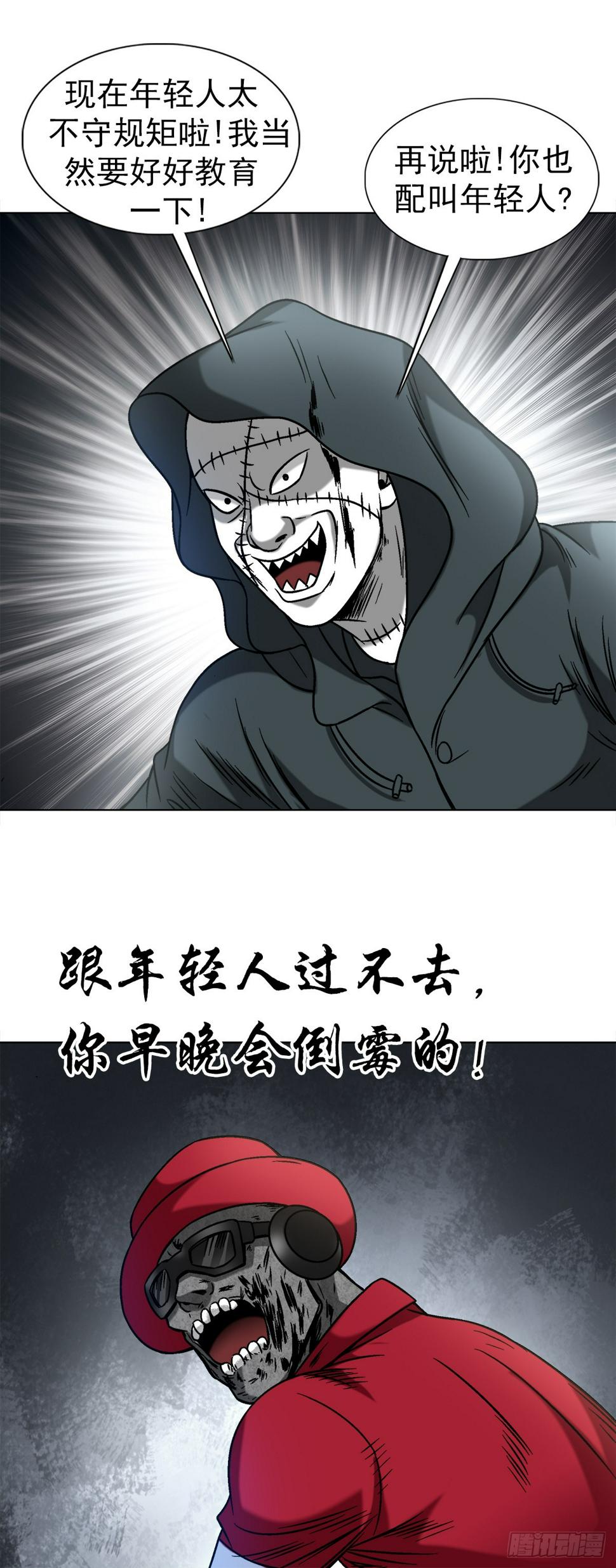 1469 西村一刀流21