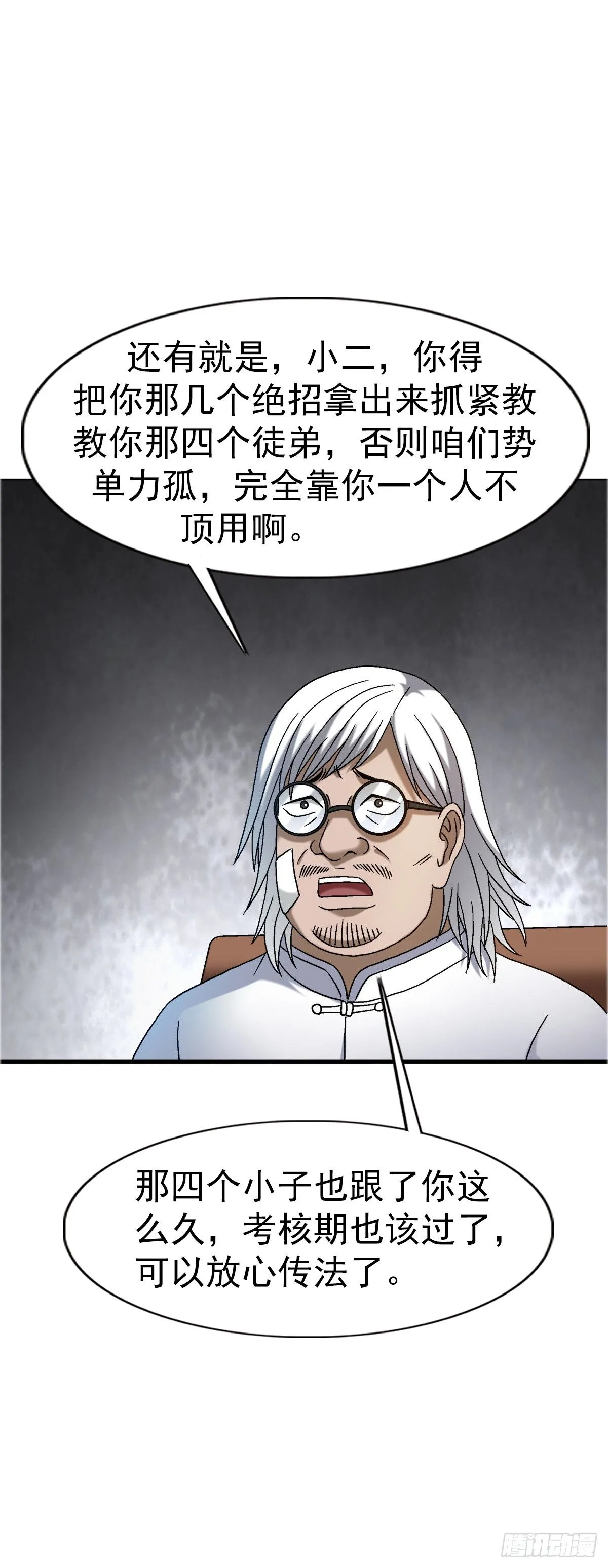 1557 去毒46