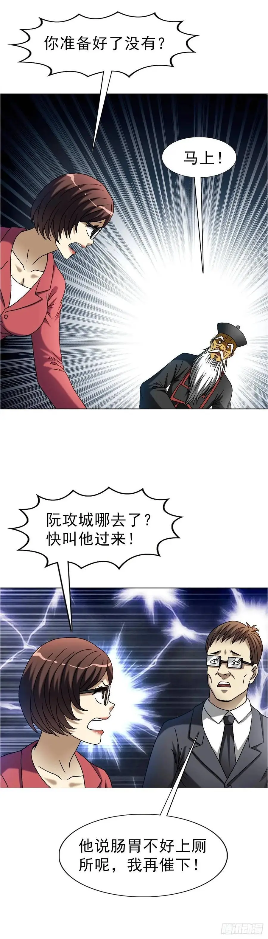 1575 老玉米32
