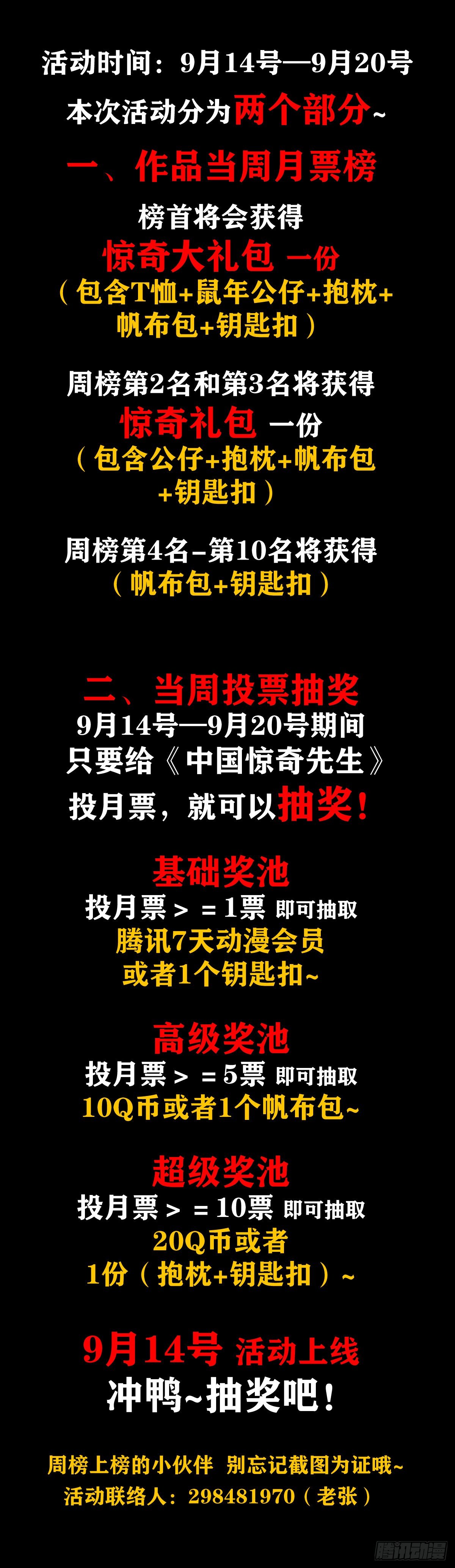 1032 还钱14