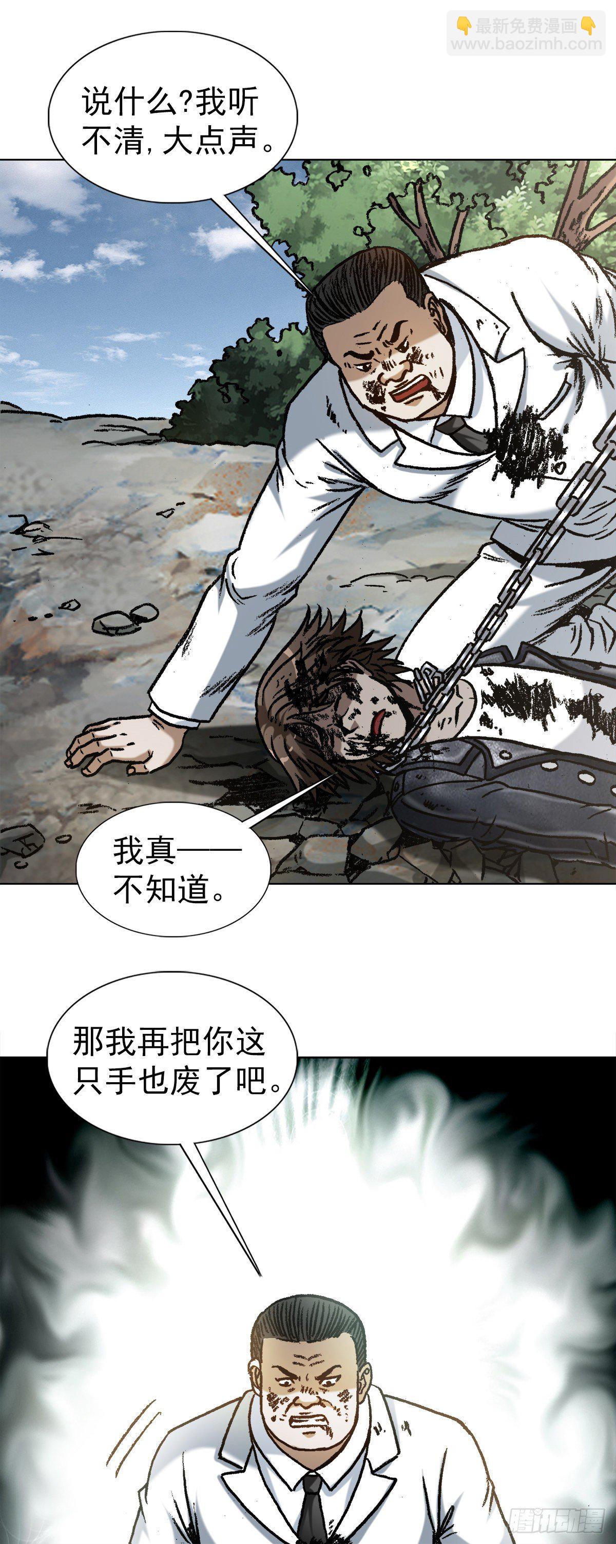 1232 被资本反噬17