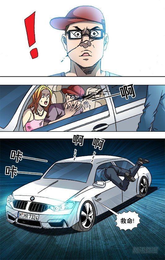 801 冲动3