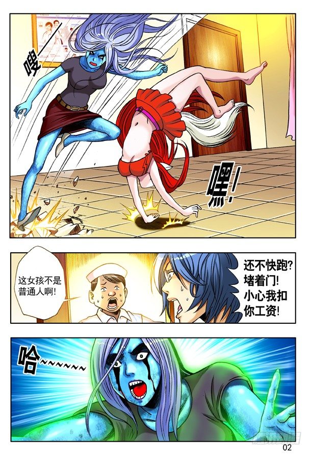146 穷追猛打1