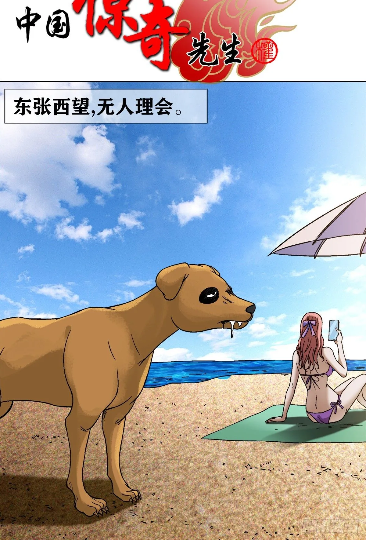 1537 土狗0