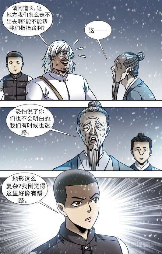 879 月泉观5