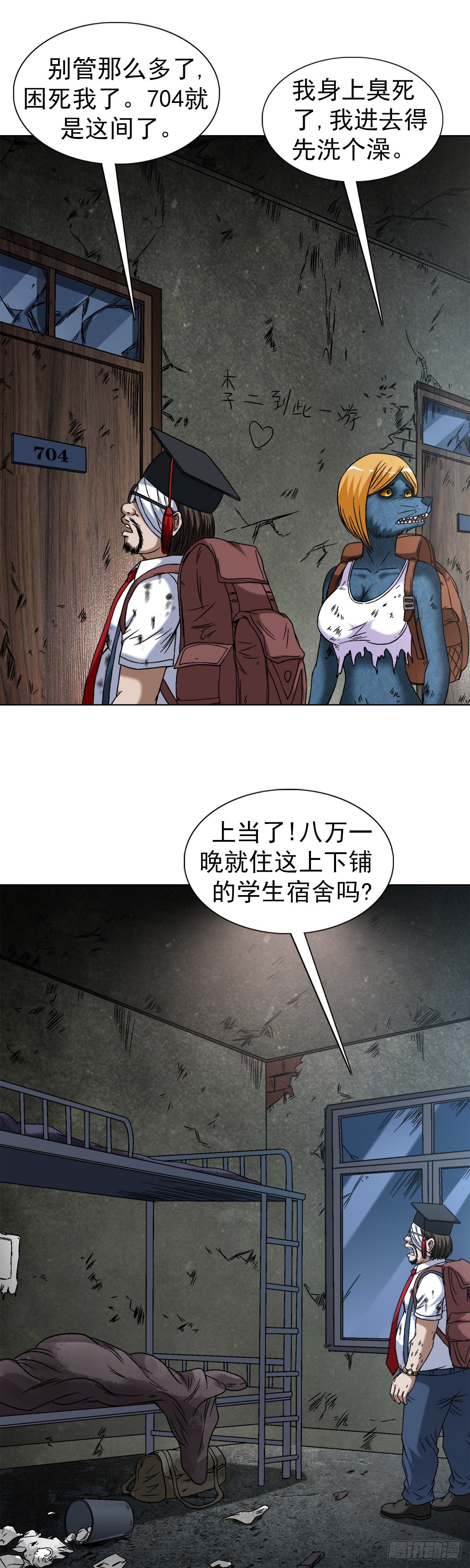 1392 成功入住20