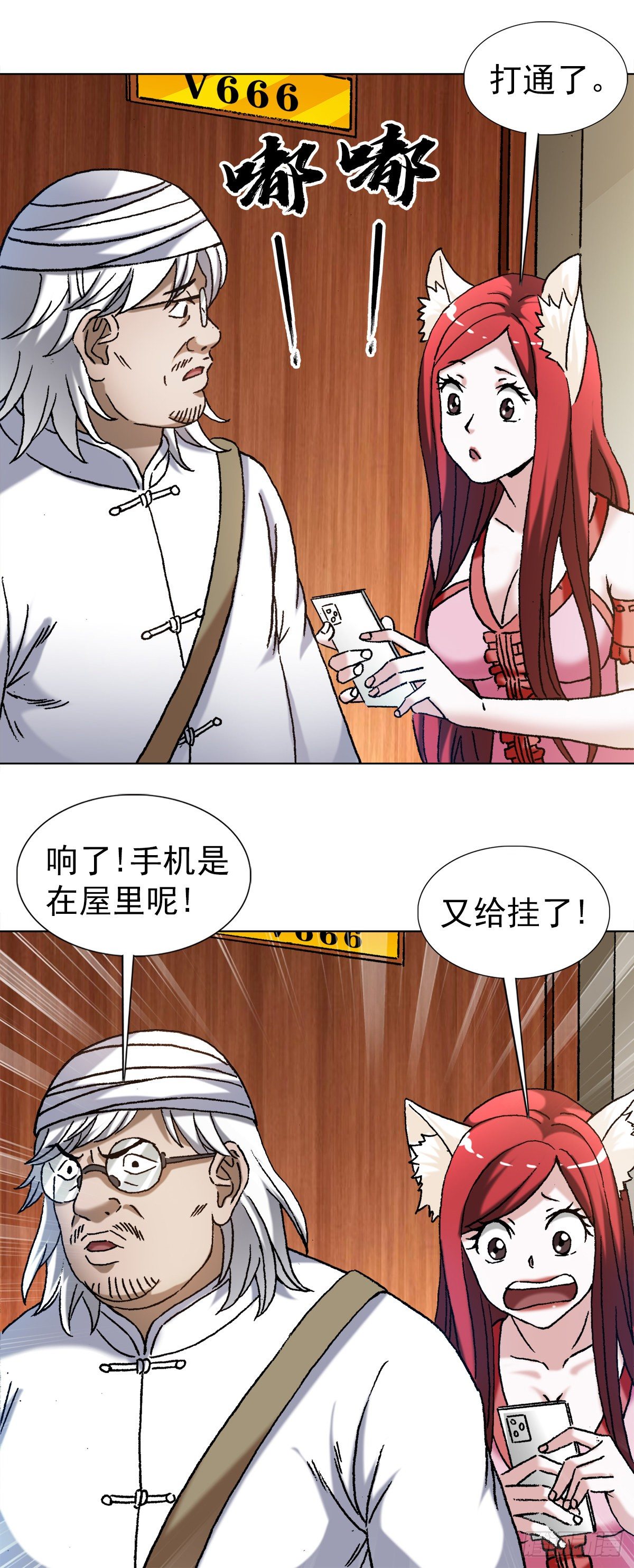 1298 病房幽会7