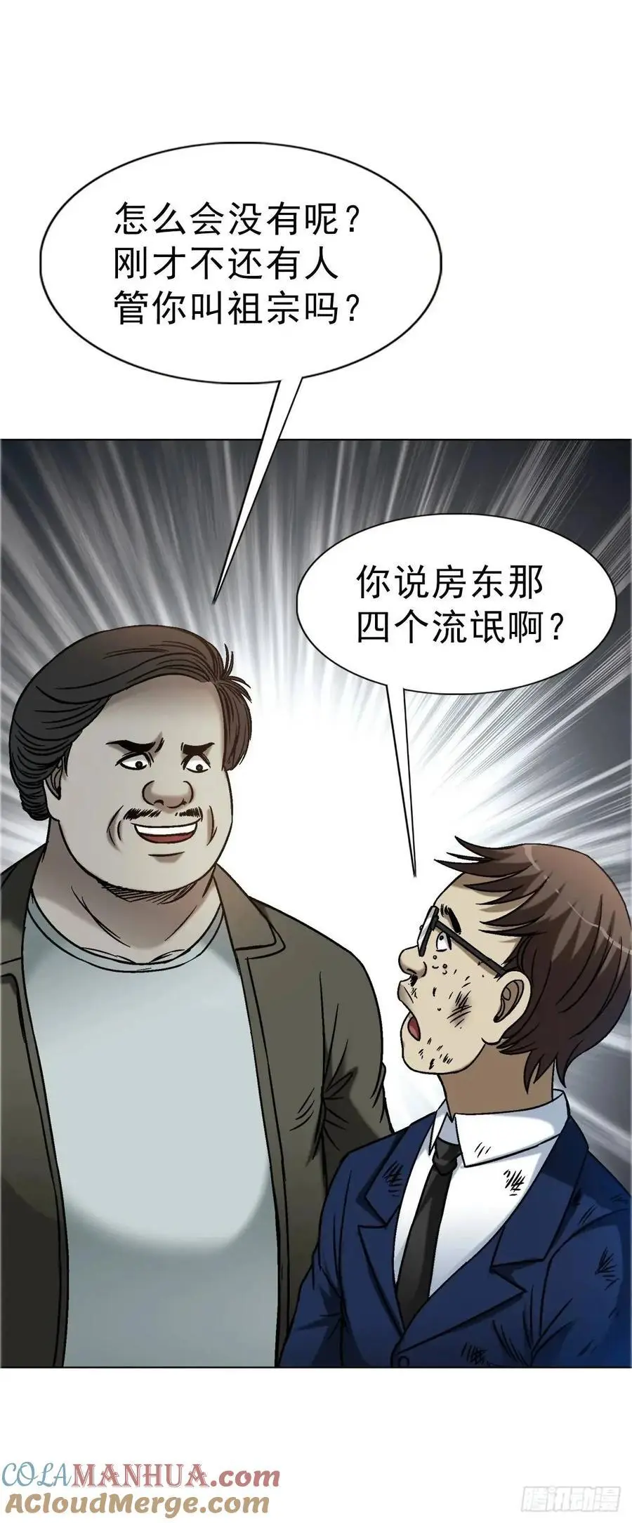 1570 报复33