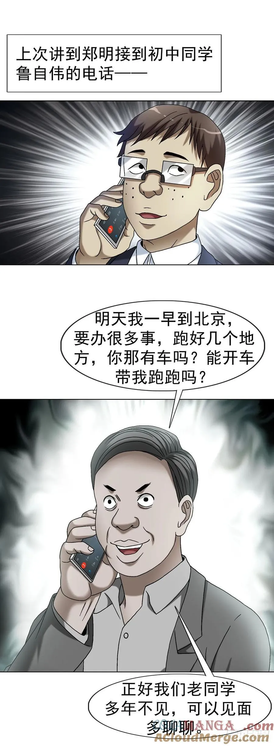 1613 三灵太保26