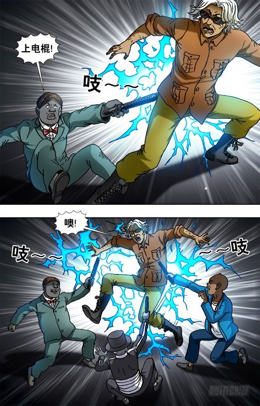 931 少年经验不足7