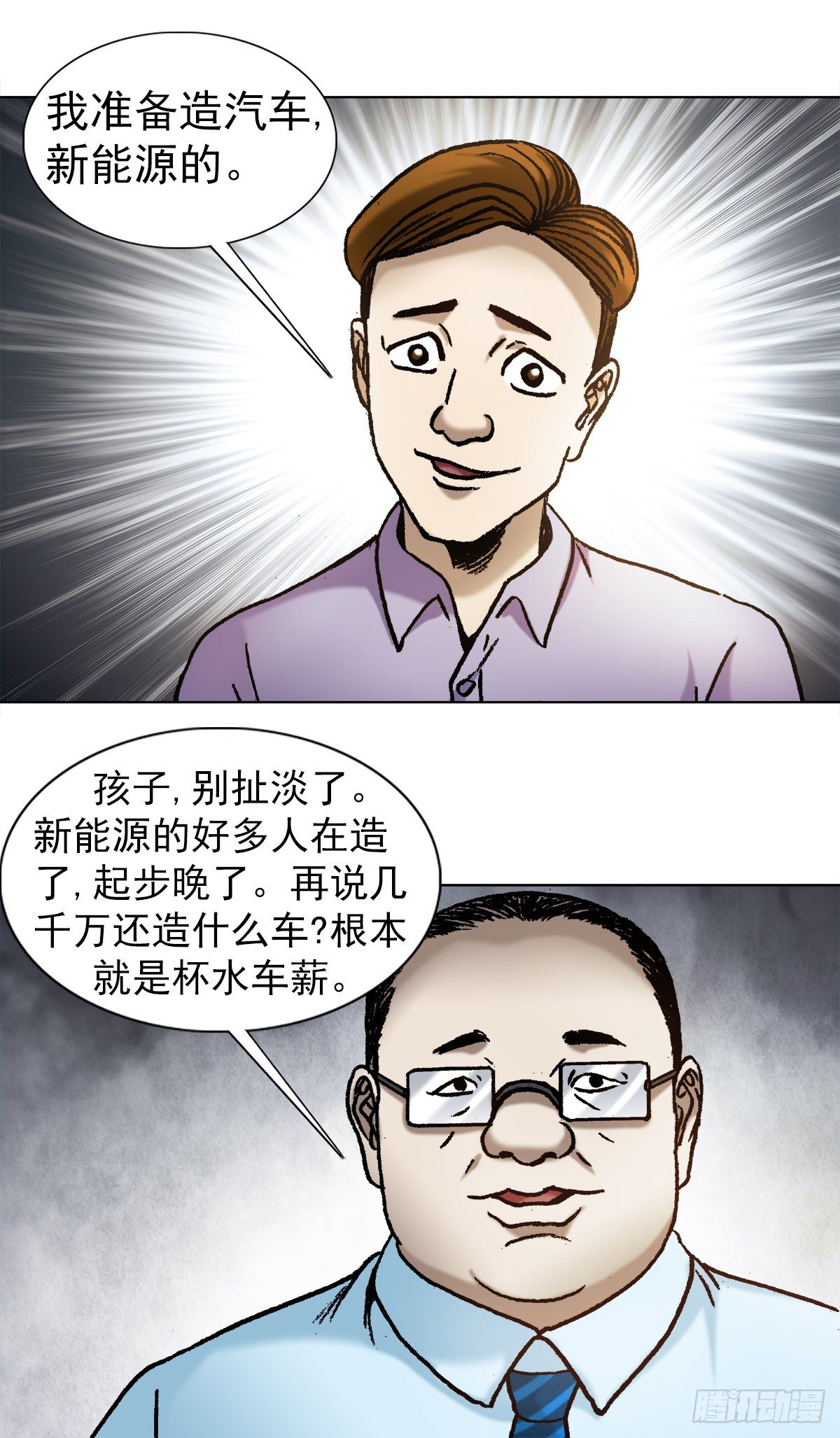 1145 命运无常17