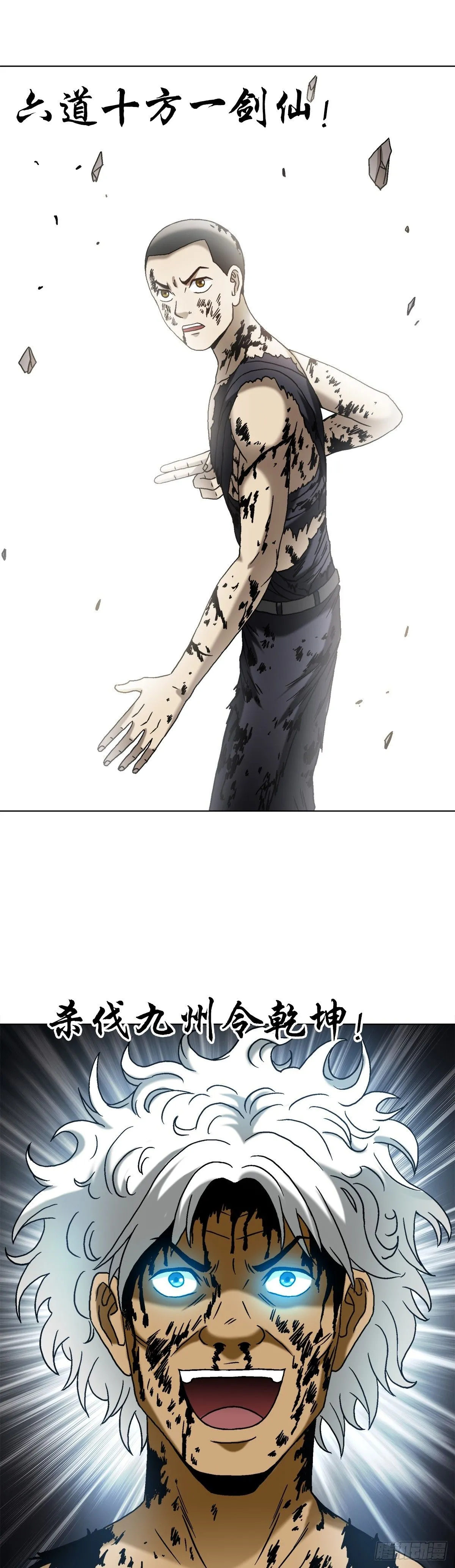 1521 正版盗版大对决13