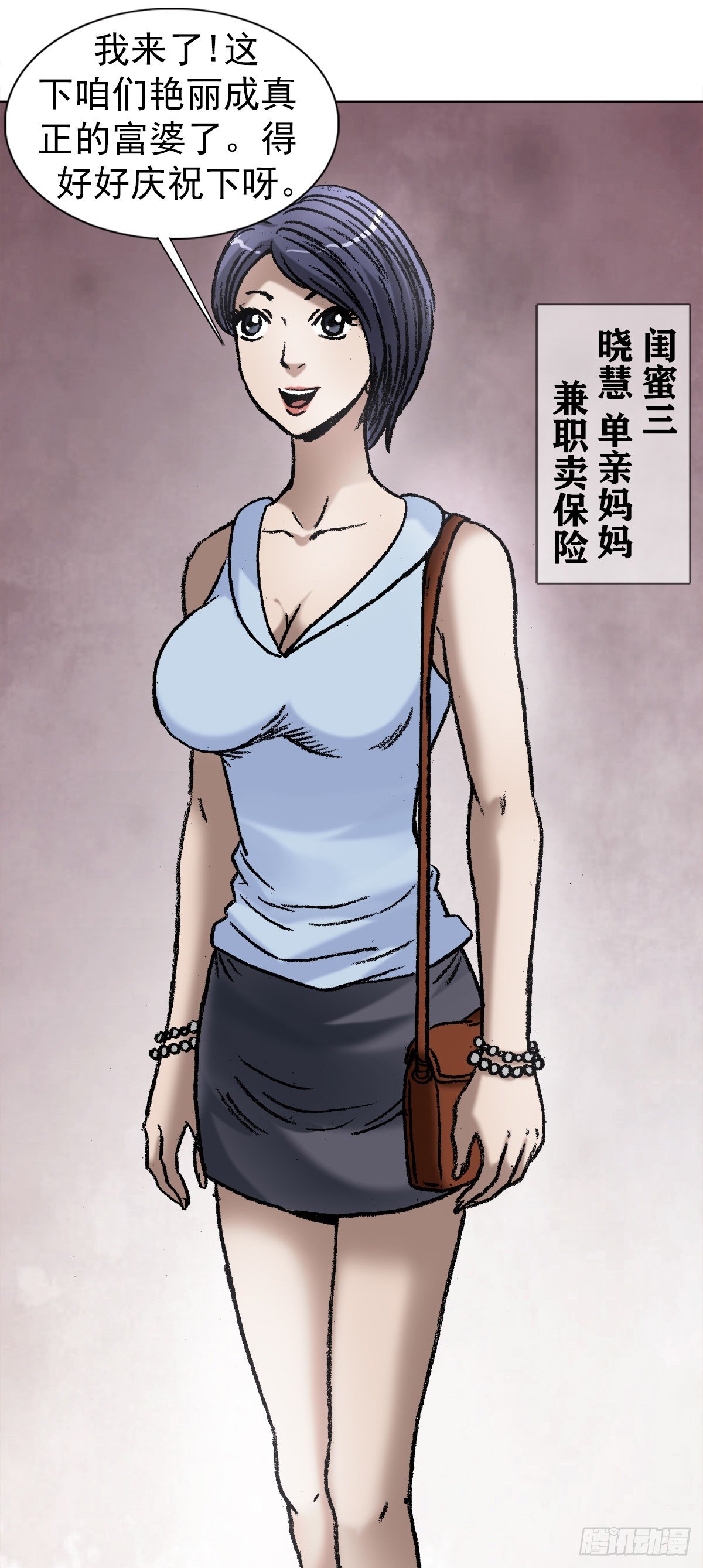 1037 金钱的烦恼8