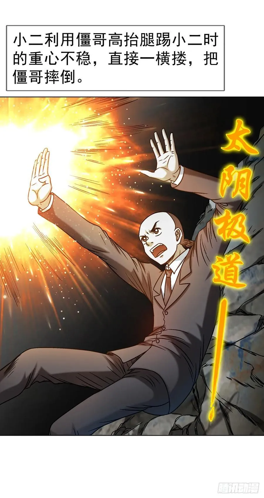 1601 玄贞派7