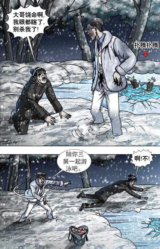 890 惊喜不断2