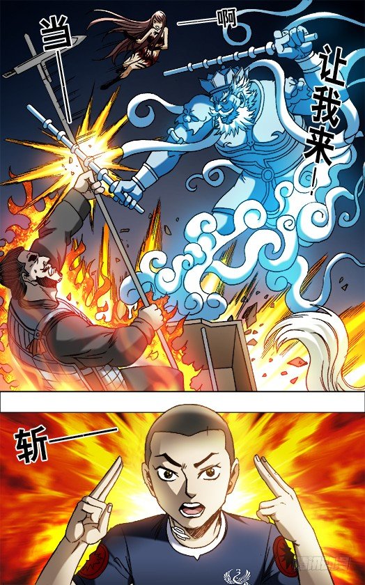 649 打道回府4