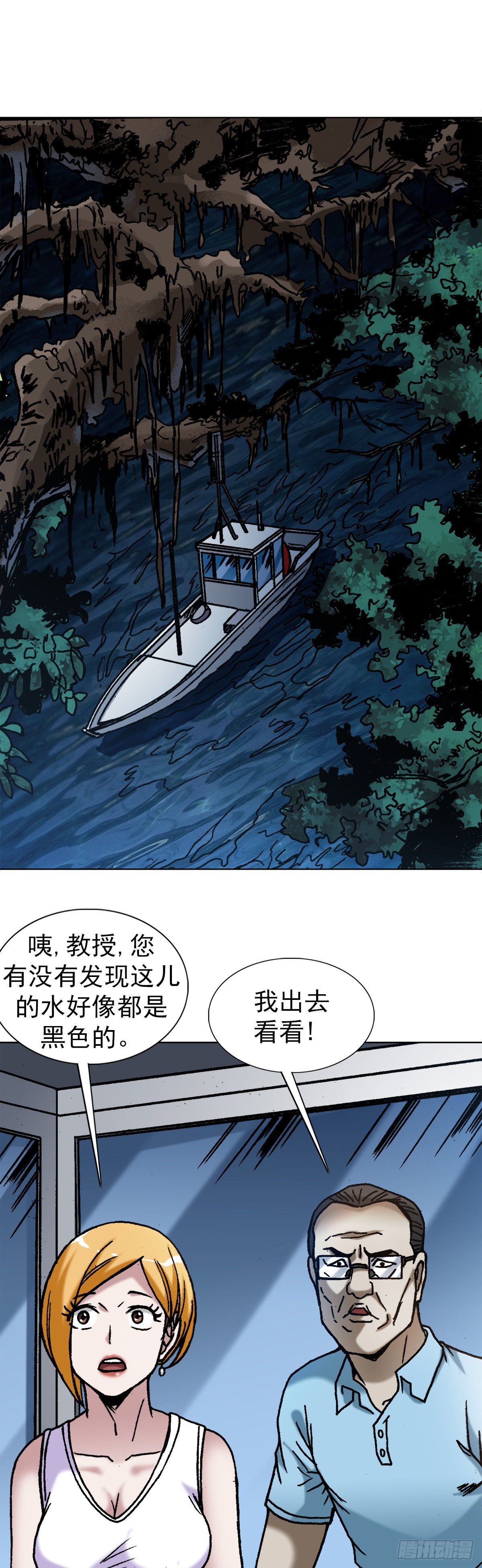 1383 探险7
