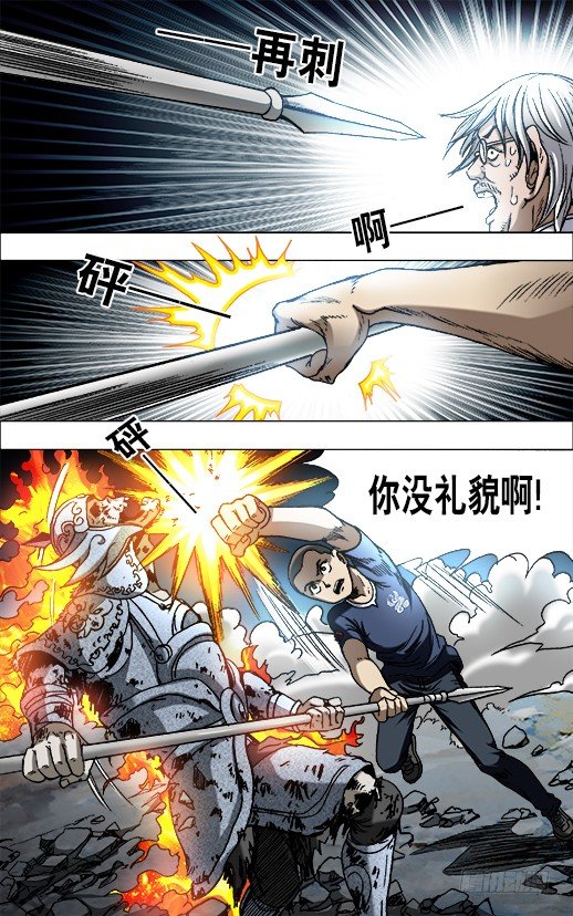 643 地下军团8