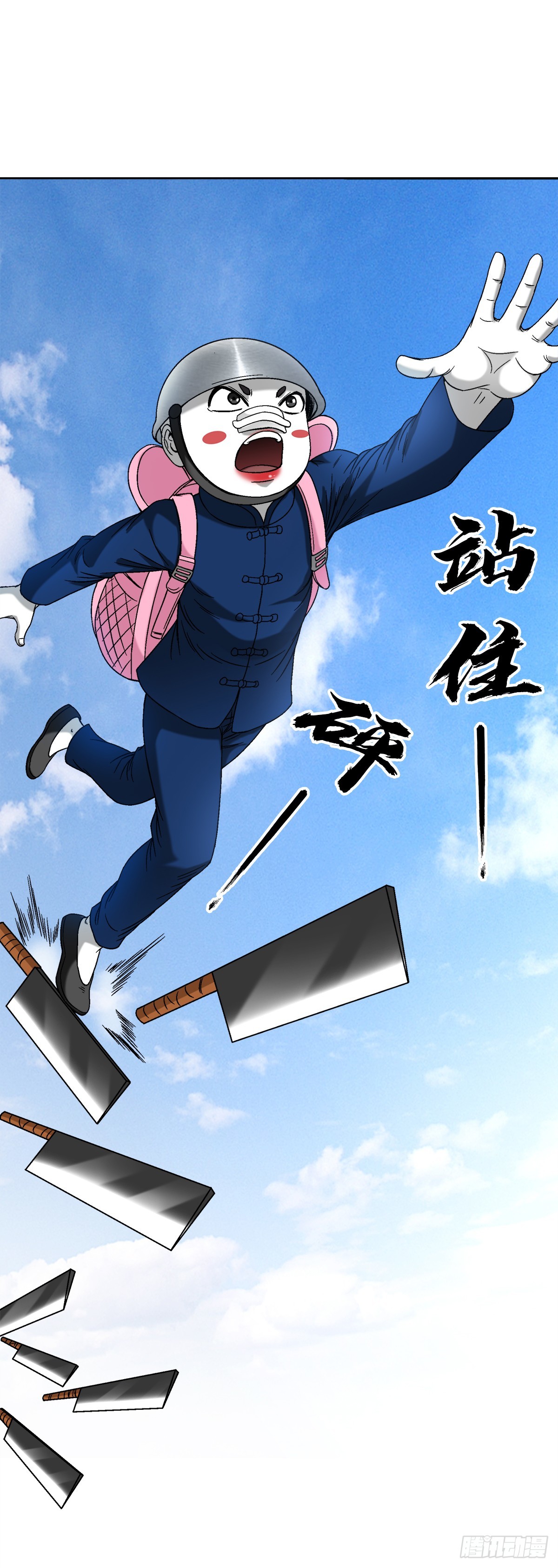 1401 批评教育2