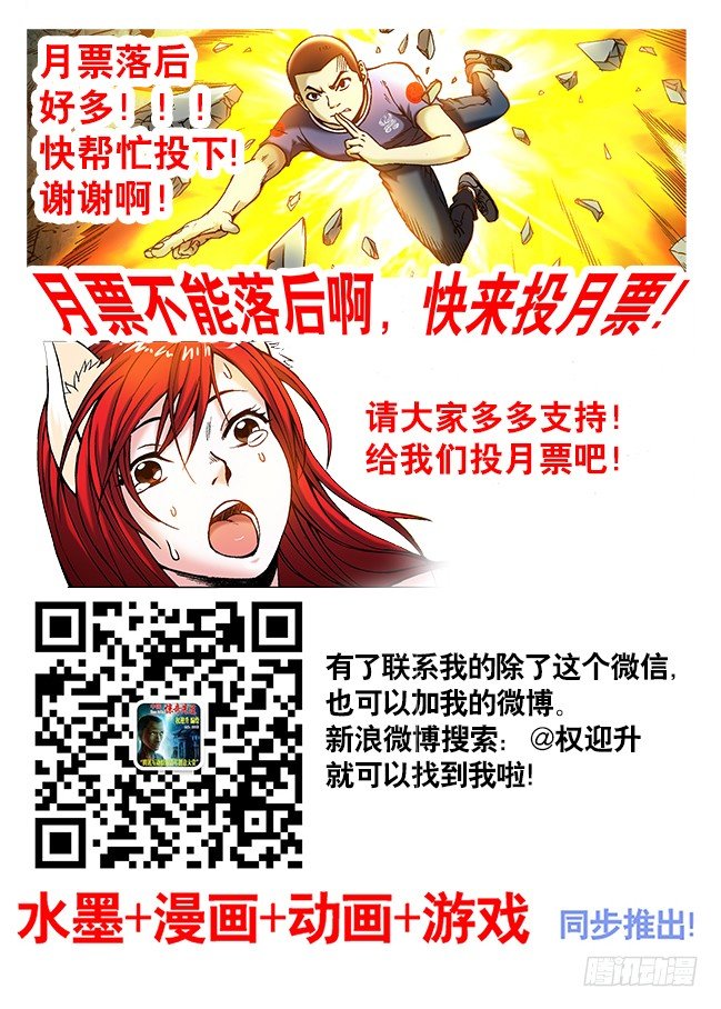 292 攀比升级10
