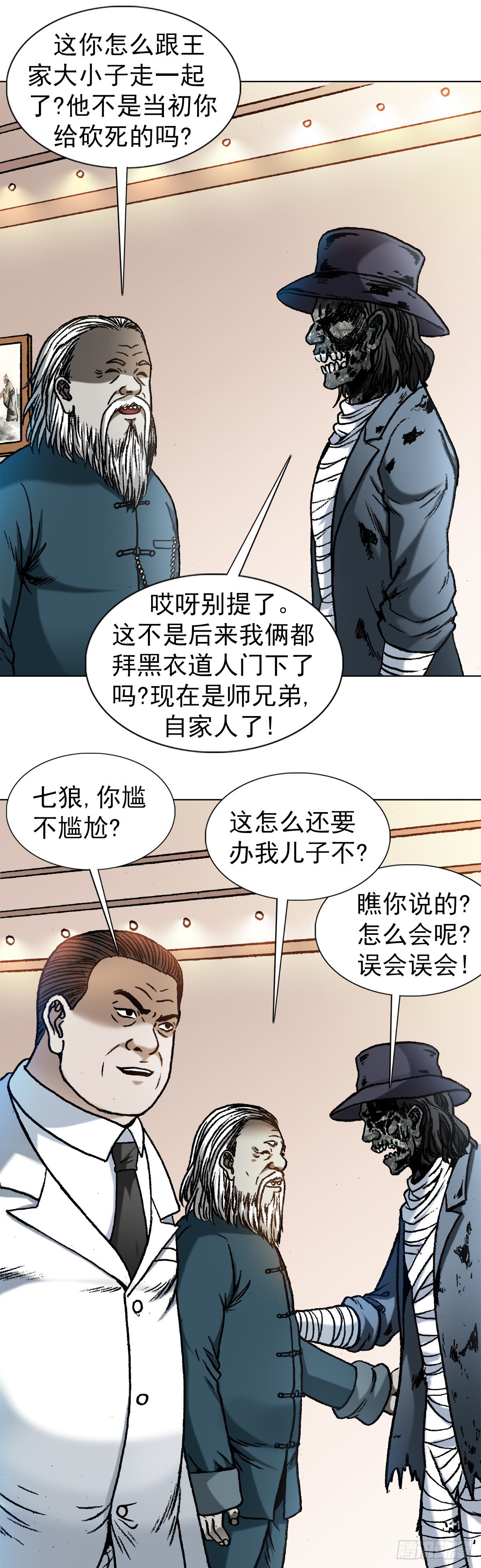 1194 小丑9