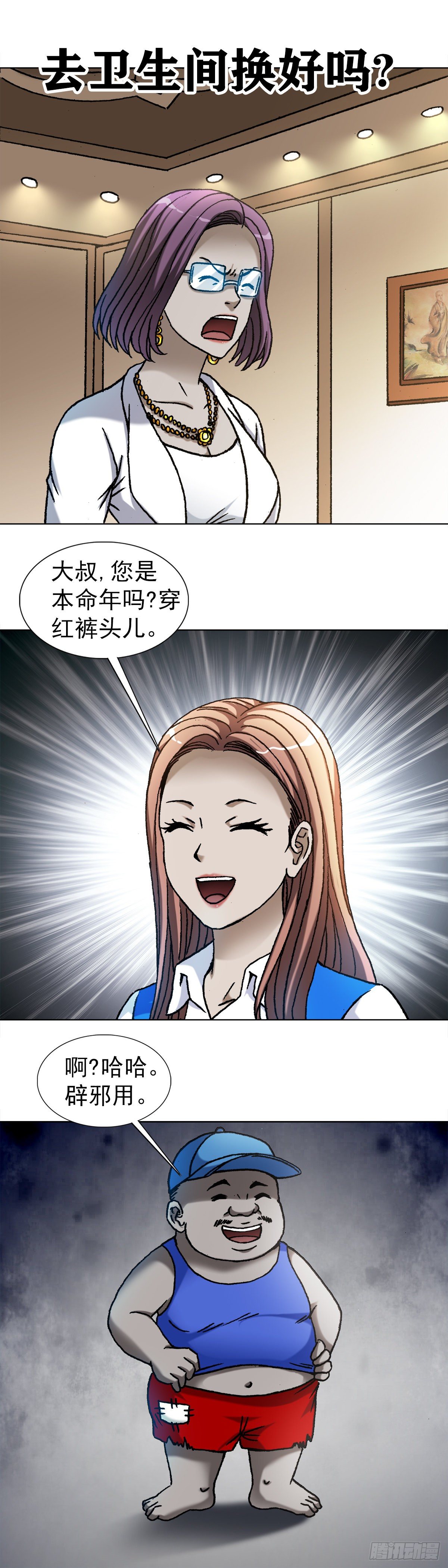 1101 夜半敲门0