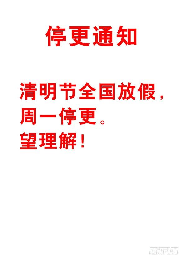 533 职业骗子10