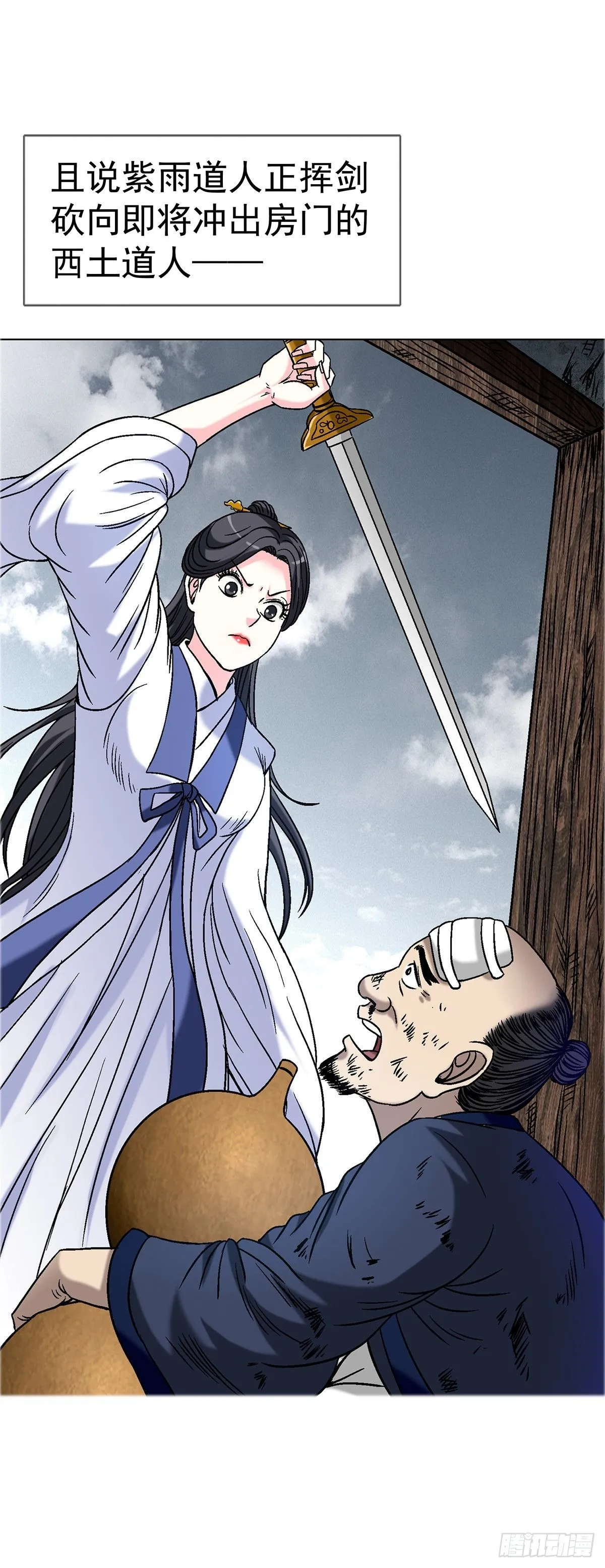 1556 接风宴20
