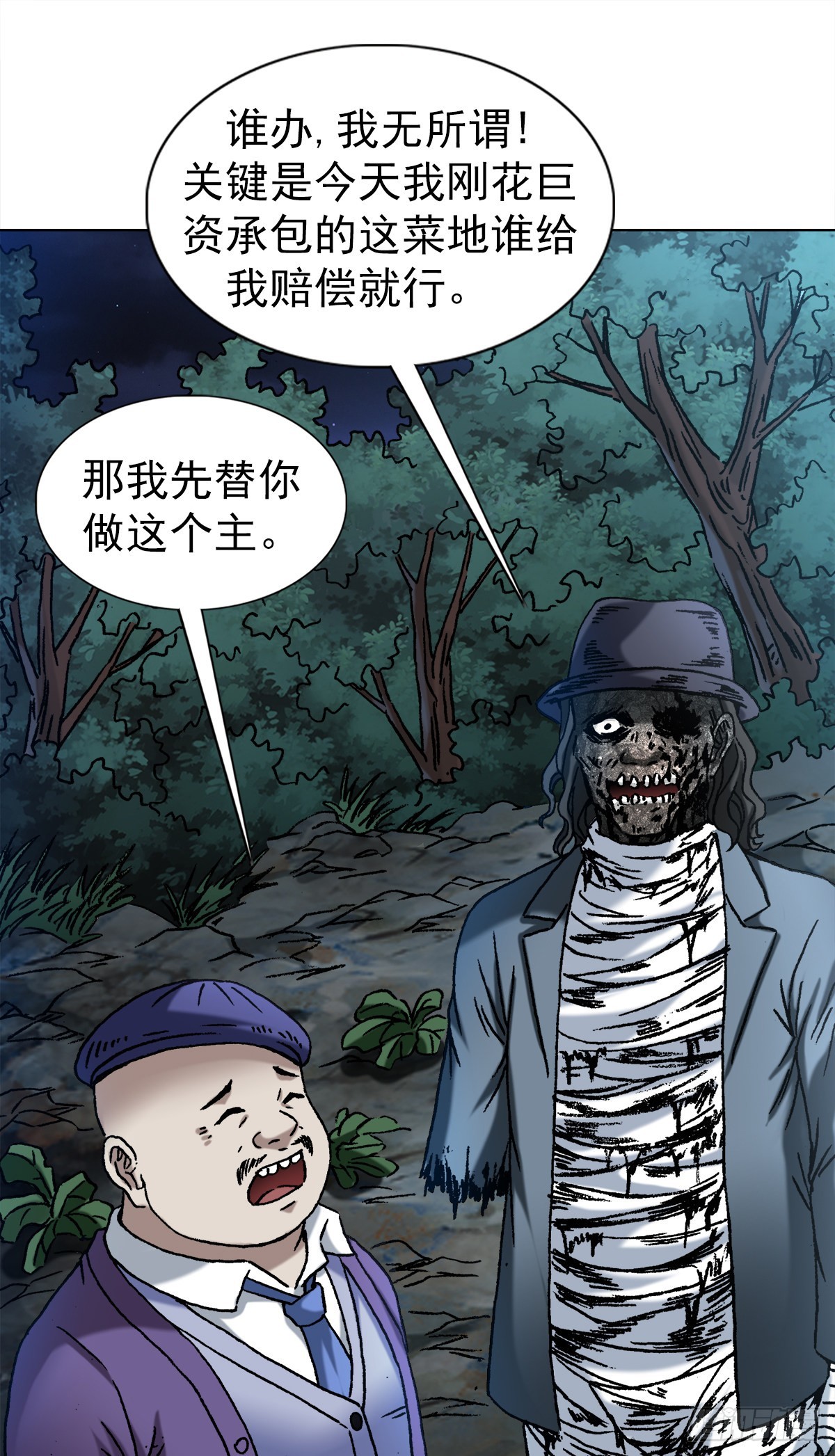 1341 伟大的创意16