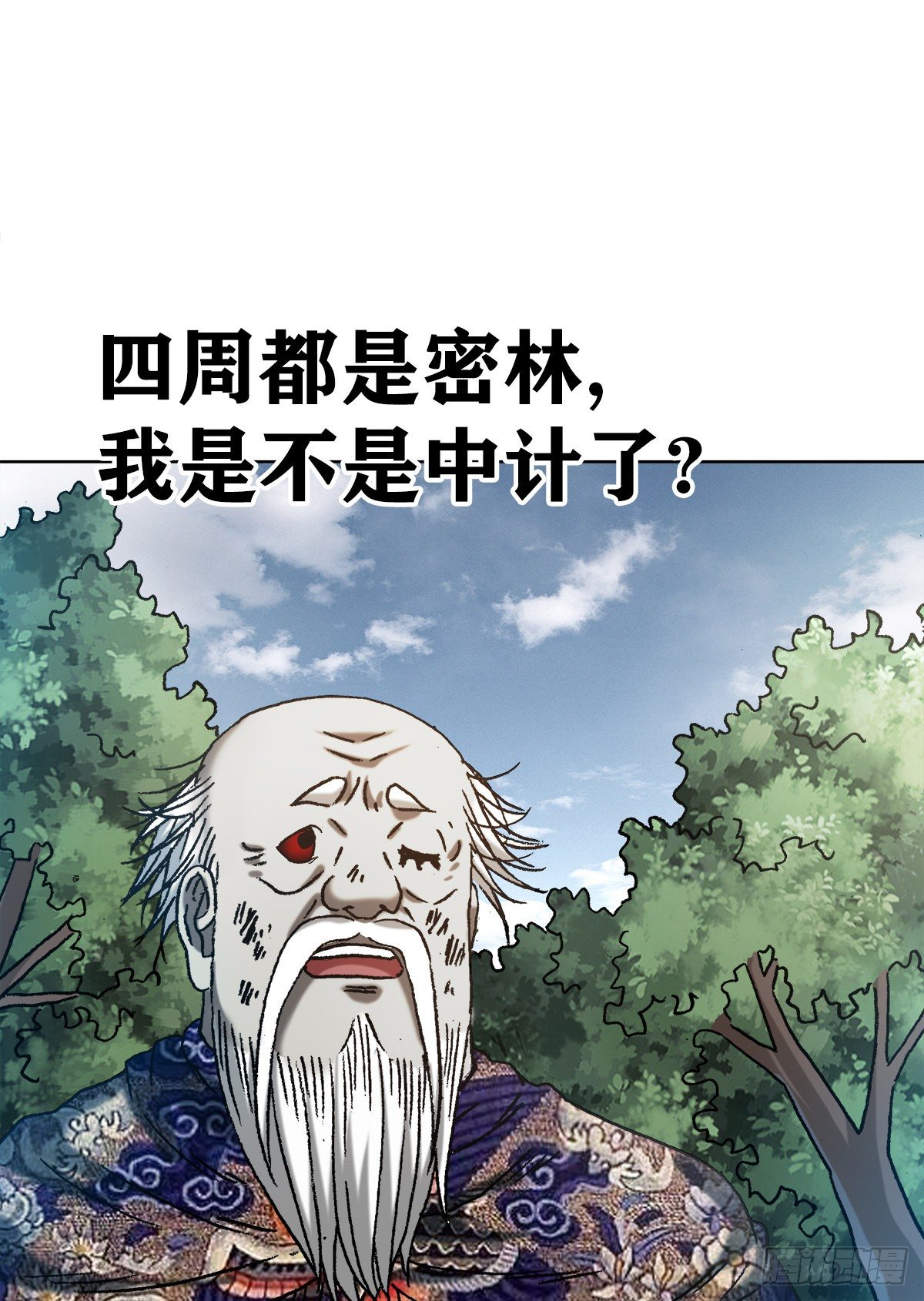 1247 蒙圈11