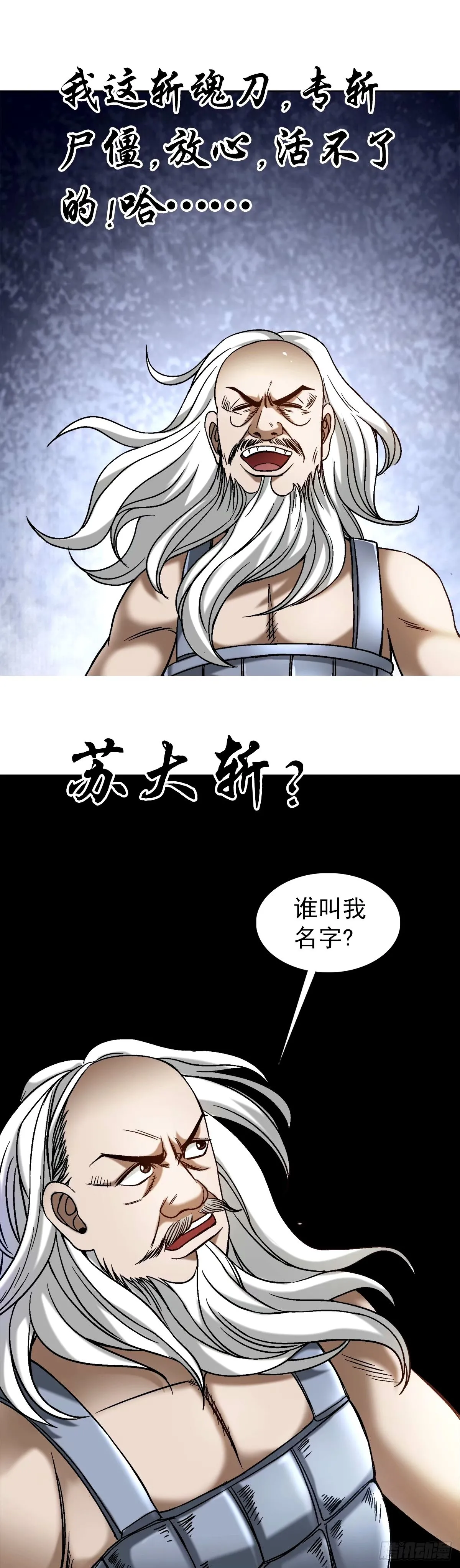 1498 老同学1