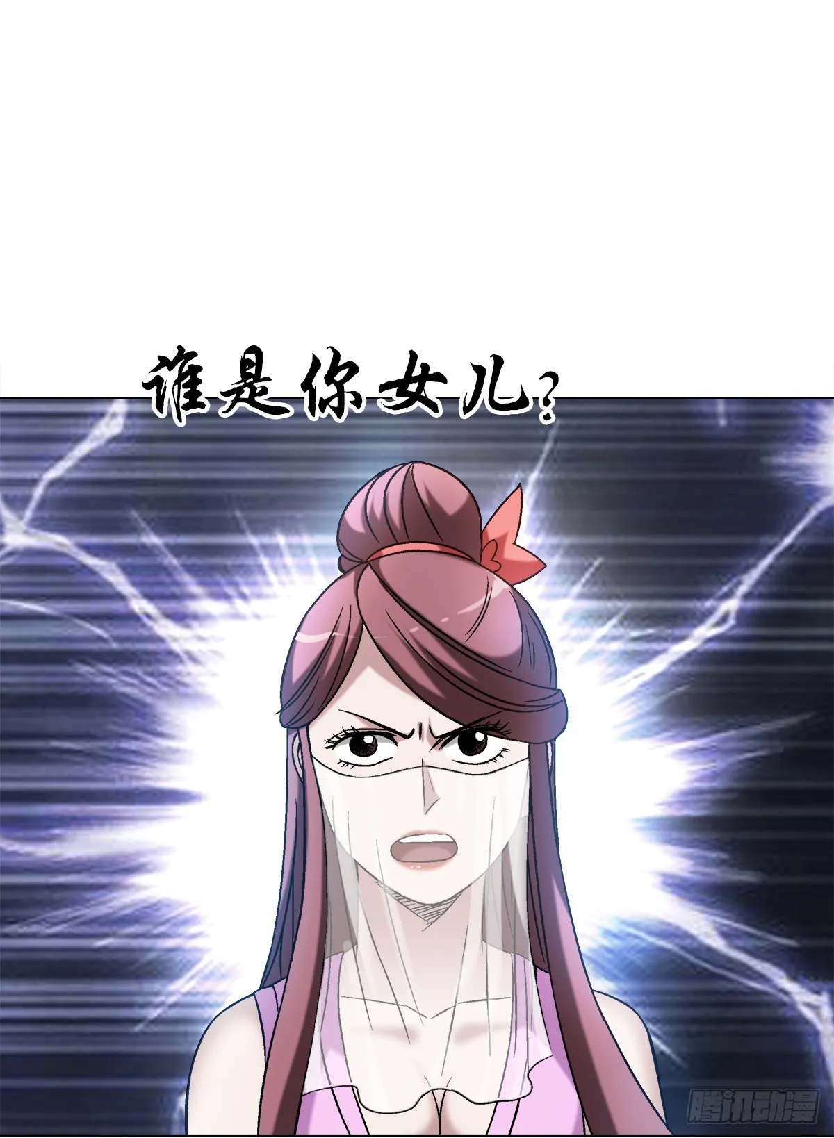 1506 女儿奴15