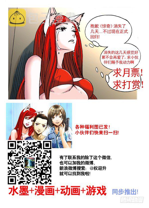 174 只想一生陪你走9